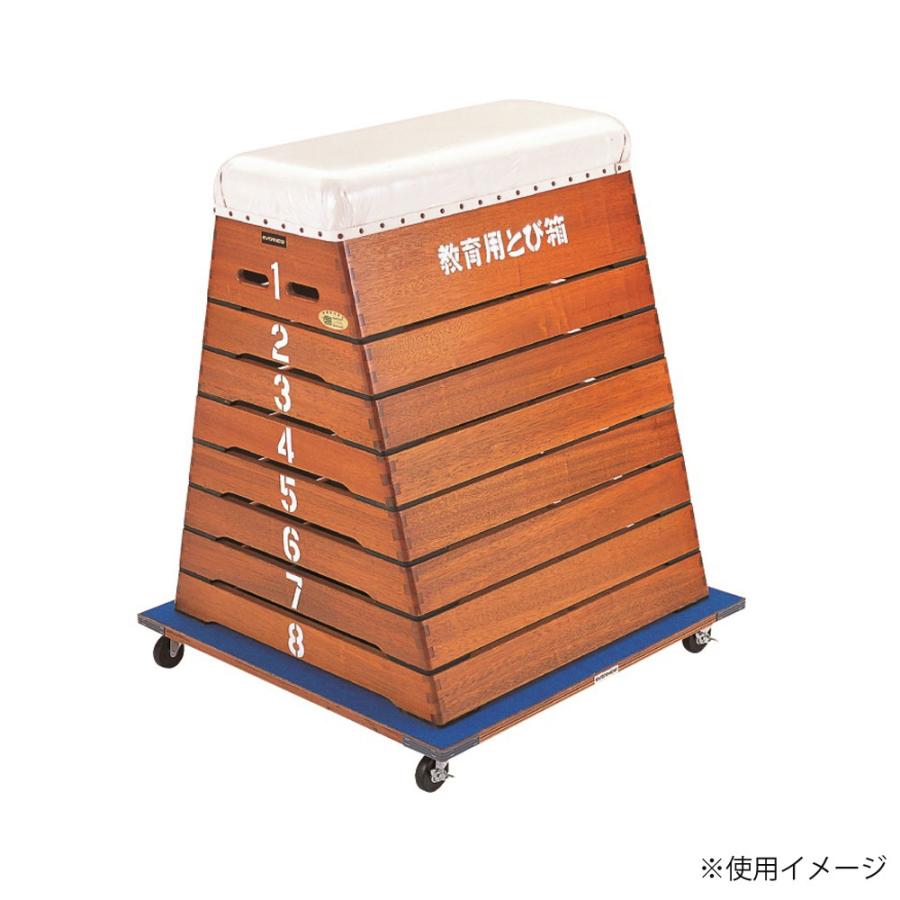 とび箱運搬車小型8段 エバニュー 幅90×長さ90×高さ11.5cm ラワン合板