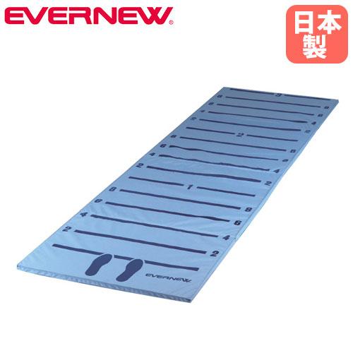 立ち幅跳び測定マット エバニュー 幅100×長さ330×厚さ3cm 裏面すべり止