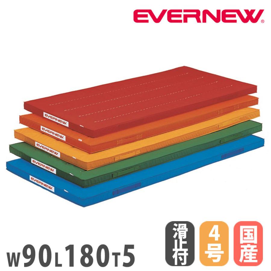 ★状態良好！★EVERNEW 体操マット 90×180cm 体育用具 マット運動 リハビリ 施設 【マジカルスケッチ】 カラー体操マット エバニュー 幅90×長さ180×厚さ5cm 滑止付 再生