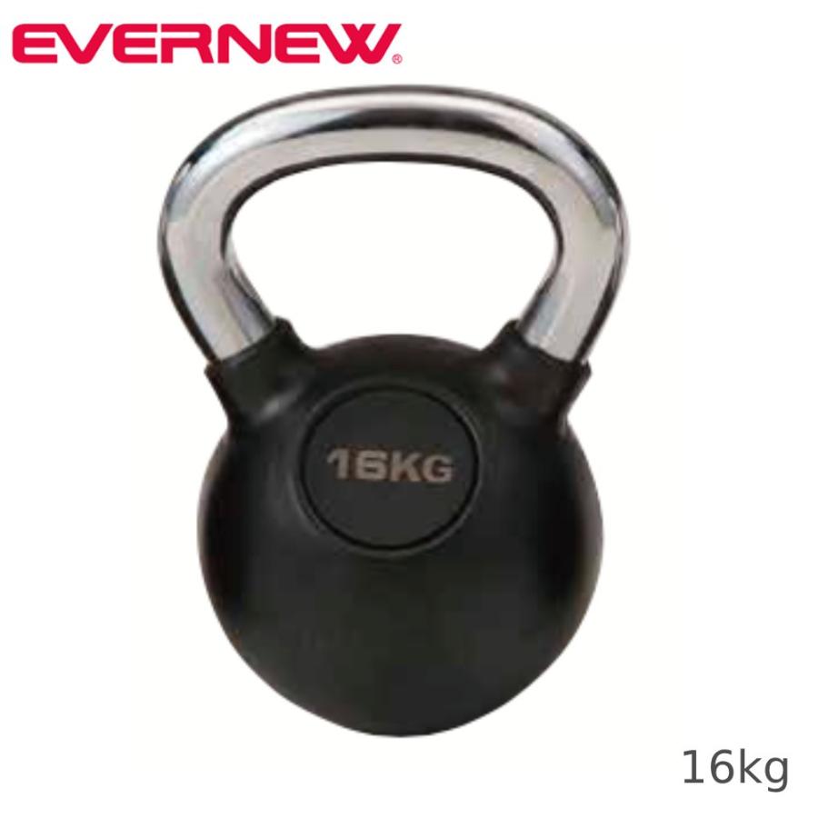 ケトルベル ケトルベル エバニュー 16kg グリップ直径3×幅10.5cm スチール ゴム