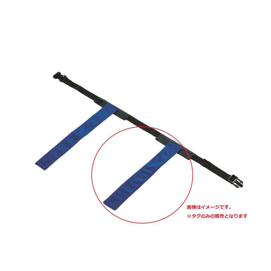 タグ 10本入 エバニュー 赤 黄 青 ナイレックス ベルトなしタイプ 簡易