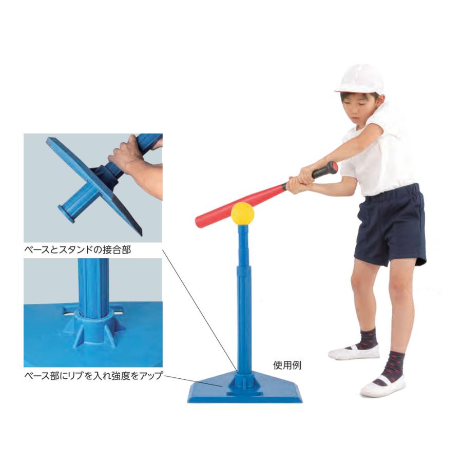 ティーボールセットコンビ 11インチ エバニュー バット付 ボール付