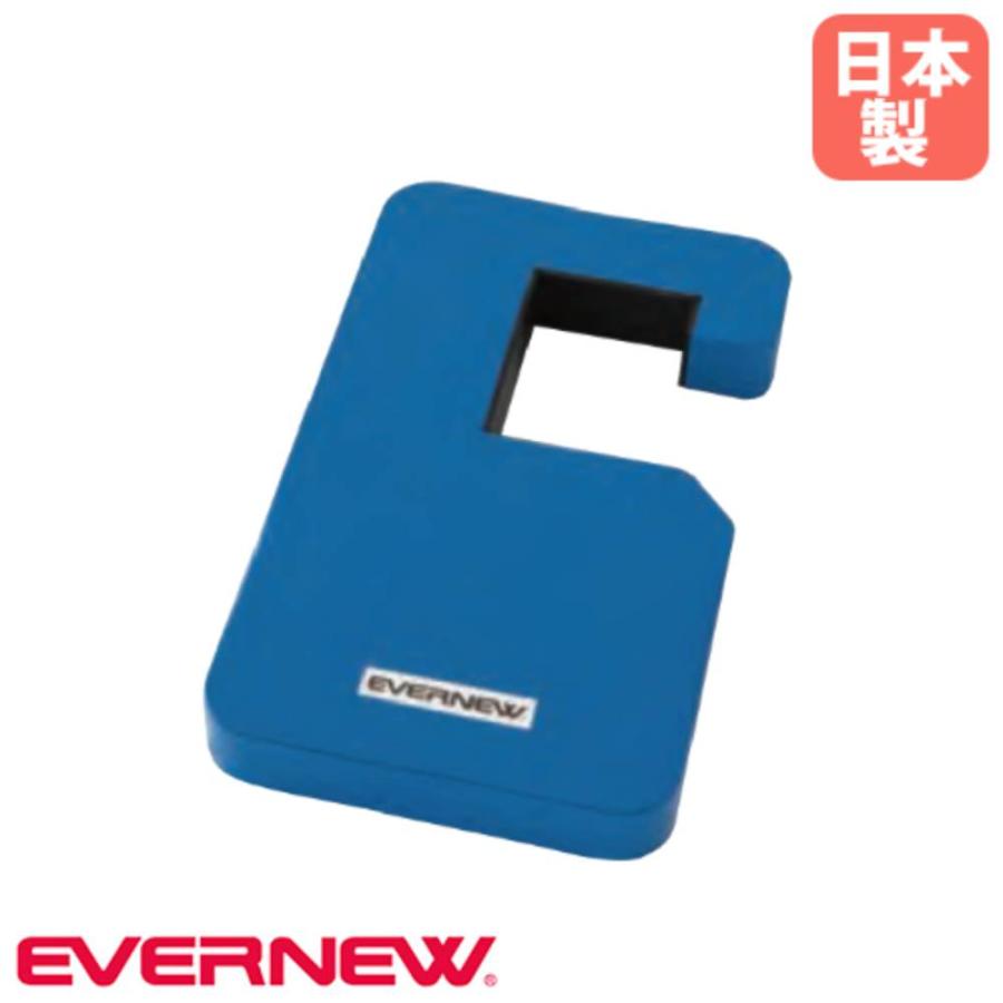 移動式ダグアウト用ウェイト エバニュー 長さ15×高さ22.5×厚さ2.7cm
