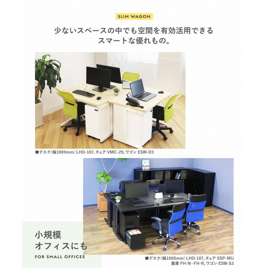 倉庫受取限定  デスクワゴン スリム 3段 ダイヤル錠 サイドワゴン キャスター付き 鍵付き オフィスワゴン オールロック スチールワゴン 引き出し ESW-D3-SOの画像
