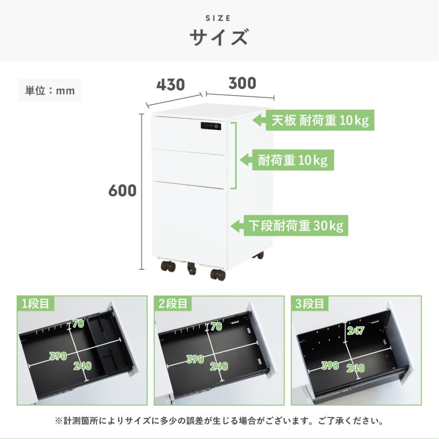 倉庫受取限定  デスクワゴン スリム 3段 ダイヤル錠 サイドワゴン キャスター付き 鍵付き オフィスワゴン オールロック スチールワゴン 引き出し ESW-D3-SOの画像