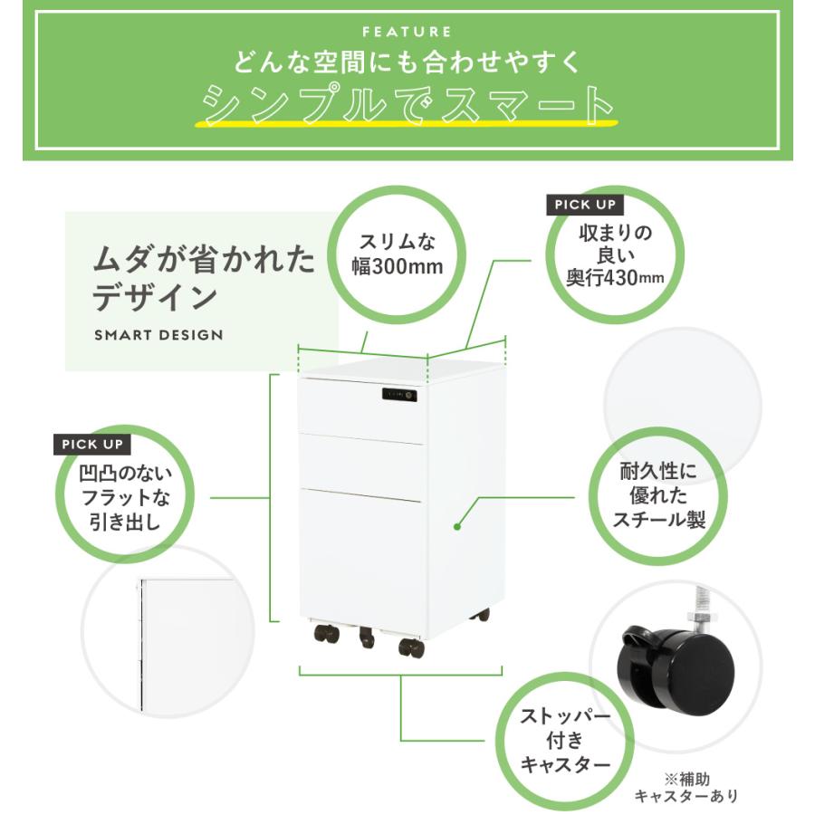 倉庫受取限定  デスクワゴン スリム 3段 ダイヤル錠 サイドワゴン キャスター付き 鍵付き オフィスワゴン オールロック スチールワゴン 引き出し ESW-D3-SOの画像