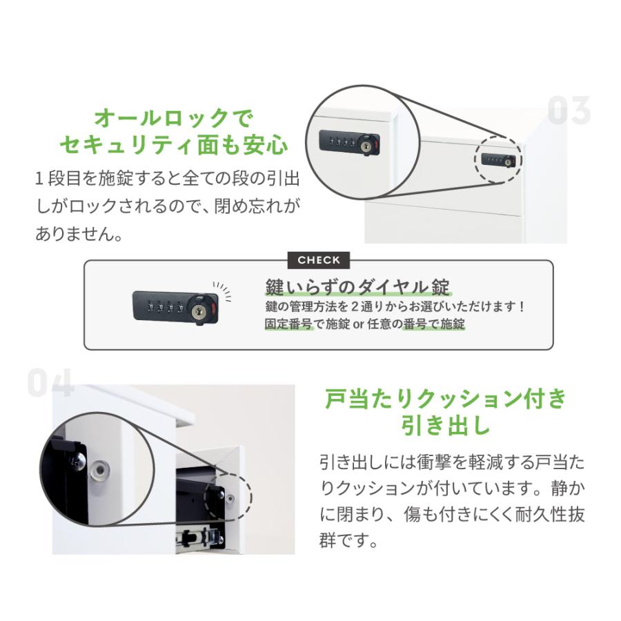 倉庫受取限定  デスクワゴン スリム 3段 ダイヤル錠 サイドワゴン キャスター付き 鍵付き オフィスワゴン オールロック スチールワゴン 引き出し ESW-D3-SOの画像