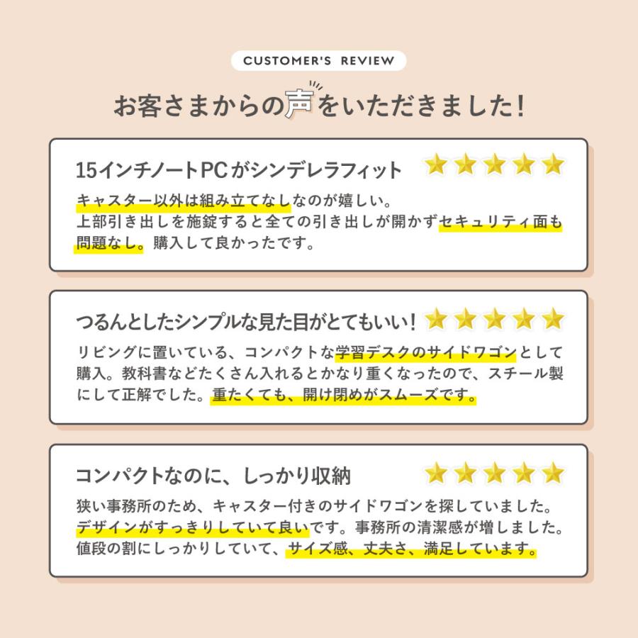 倉庫受取限定  デスクワゴン 3段 シリンダー錠 スリム 木目 サイドワゴン 脇机 サイドキャビネット スチールワゴン スリムワゴン ワゴン デスク ESW-S3-C-SOの画像
