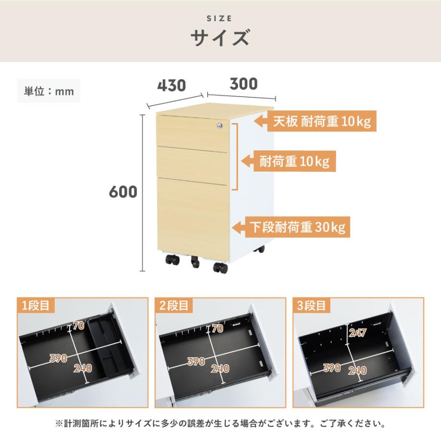 倉庫受取限定  デスクワゴン 3段 シリンダー錠 スリム 木目 サイドワゴン 脇机 サイドキャビネット スチールワゴン スリムワゴン ワゴン デスク ESW-S3-C-SOの画像