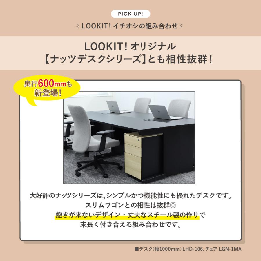 倉庫受取限定  デスクワゴン 3段 シリンダー錠 スリム 木目 サイドワゴン 脇机 サイドキャビネット スチールワゴン スリムワゴン ワゴン デスク ESW-S3-C-SOの画像