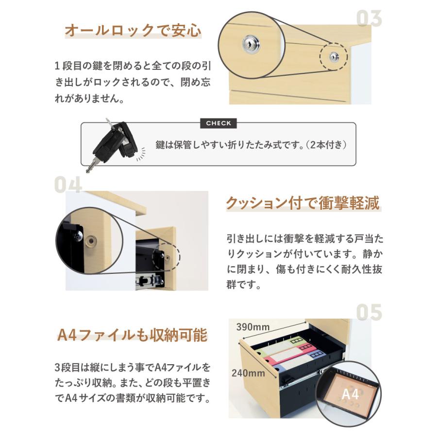 倉庫受取限定  デスクワゴン 3段 シリンダー錠 スリム 木目 サイドワゴン 脇机 サイドキャビネット スチールワゴン スリムワゴン ワゴン デスク ESW-S3-C-SOの画像