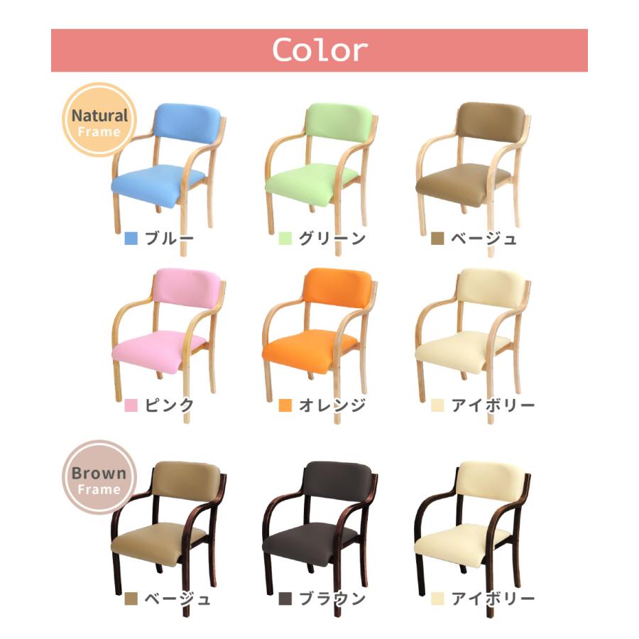 ダイニングチェア 4脚セット 木製 肘付き 完成品 介護 椅子 肘掛 イス スタッキングチェア おしゃれ チェア 介護椅子 病院 シエル ETV-1-S4