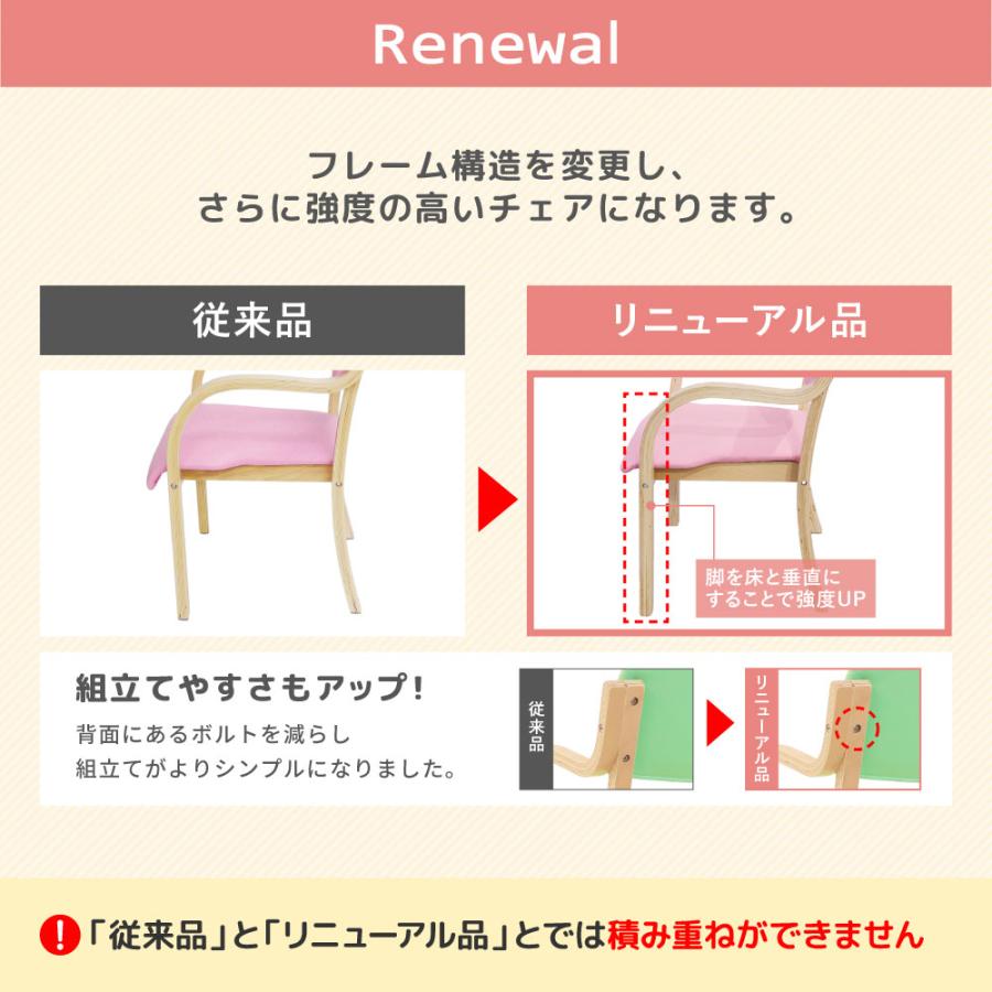 LOOKIT（ルキット） ダイニングチェア 木製 介護 椅子 肘付 完成品