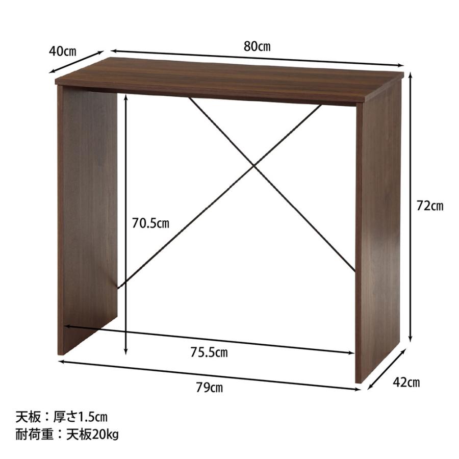 不二貿易（Fuji Boeki） ワークデスク 幅800×奥行420×高さ1360mm