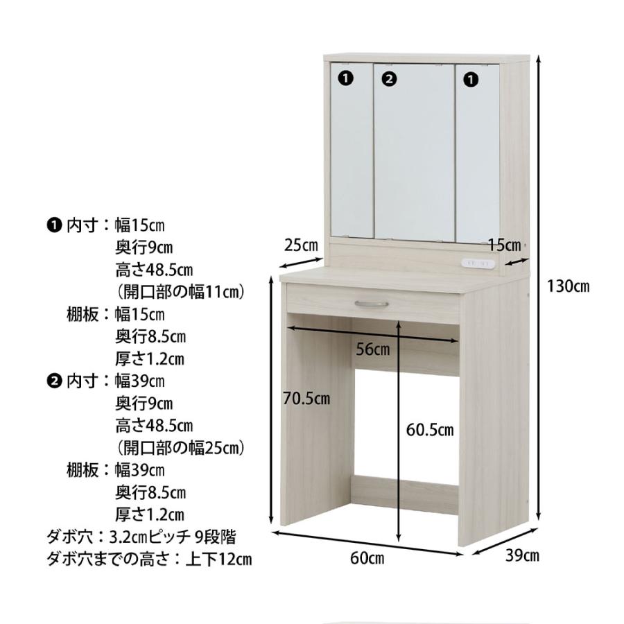 不二貿易（Fuji Boeki） メルル ドレッサー 三面鏡 スツール付き 幅600
