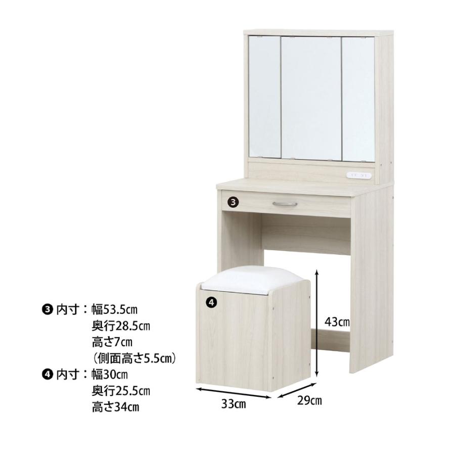 不二貿易（Fuji Boeki） メルル ドレッサー 三面鏡 スツール付き 幅600