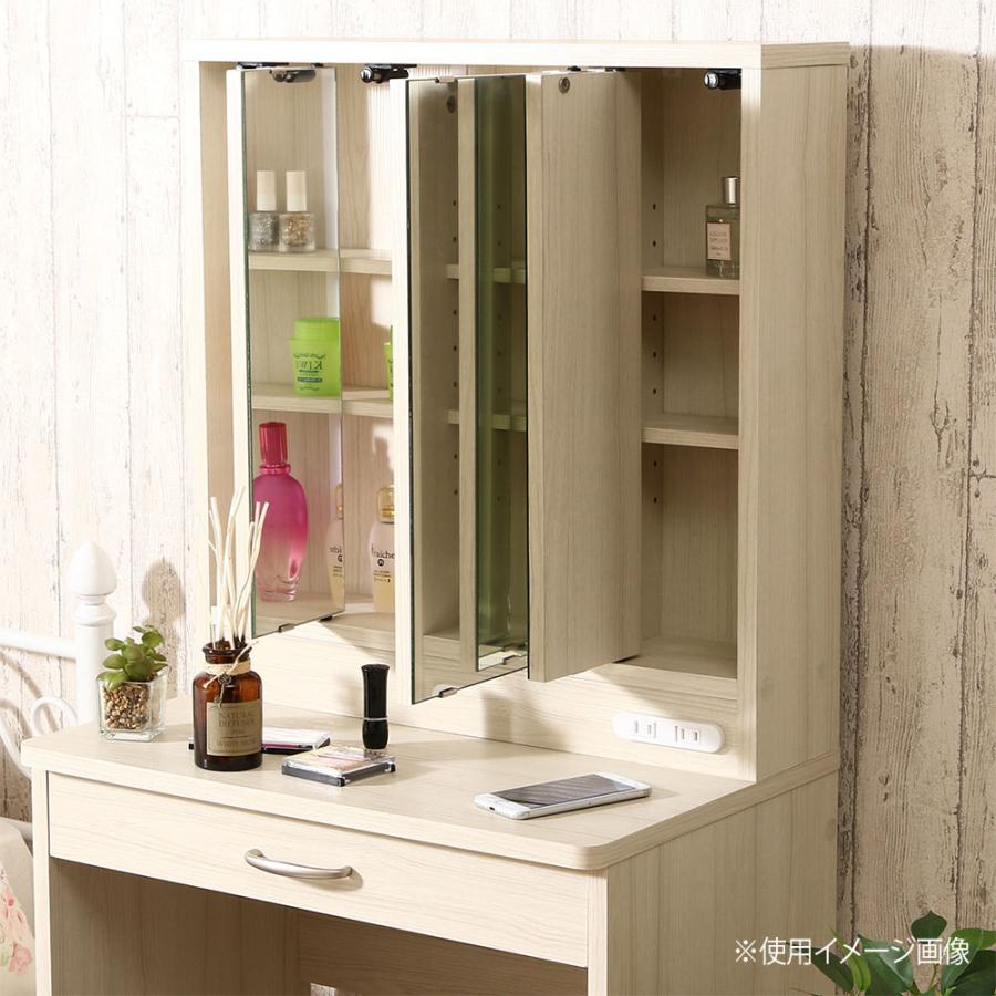 不二貿易（Fuji Boeki） メルル ドレッサー 三面鏡 スツール付き 幅600