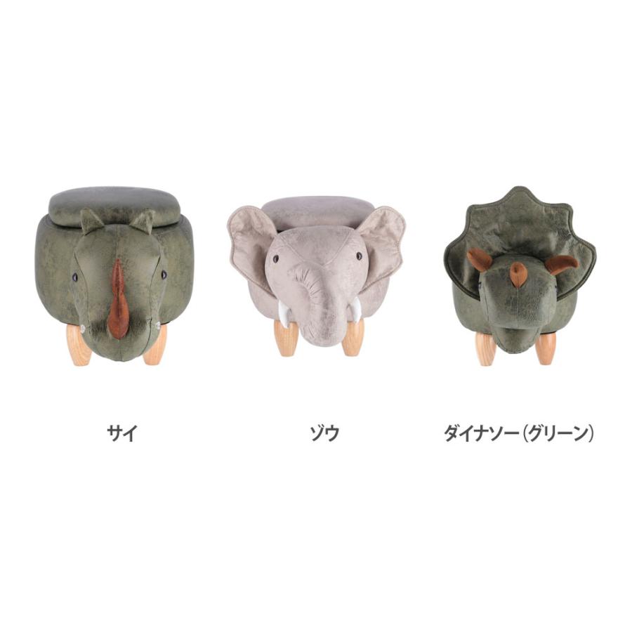 不二貿易（Fuji Boeki） アニマルスツール収納付き サイ ゾウ