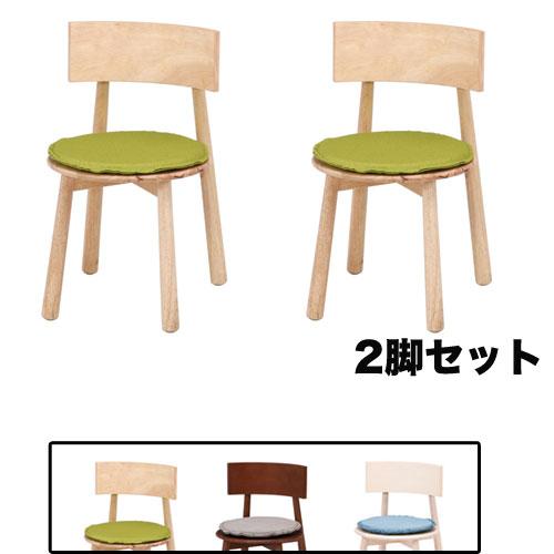 不二貿易（Fuji Boeki） ダイニングチェア 2脚セット 幅440×奥行435×高