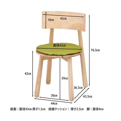 不二貿易（Fuji Boeki） ダイニングチェア 2脚セット 幅440×奥行435×高