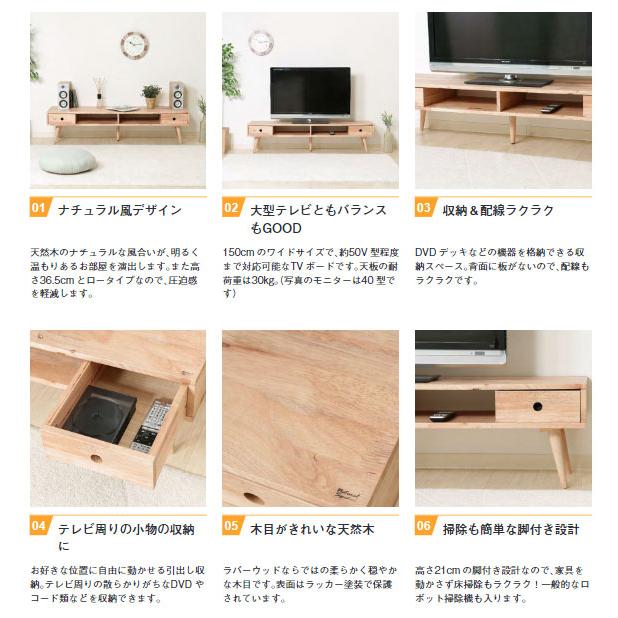 不二貿易（Fuji Boeki） テレビ台 幅1500×奥行400×高さ365mm テレビ 