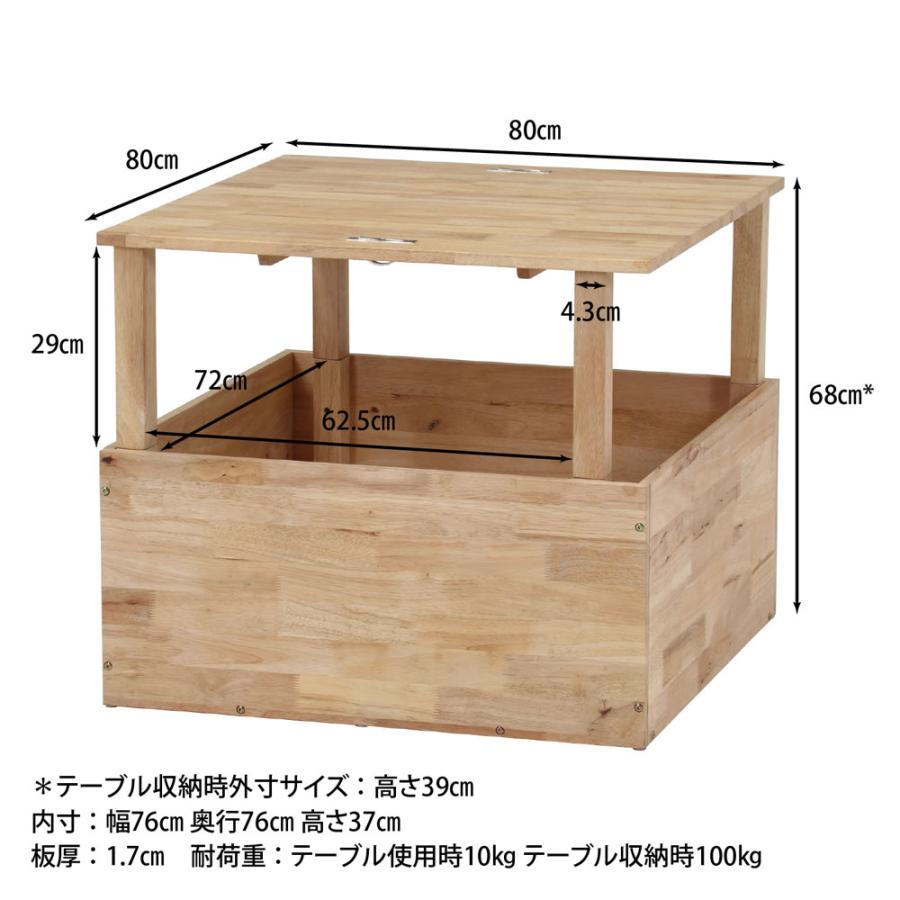 不二貿易（Fuji Boeki） NS TATAMI センターテーブル ナチュラル 幅800