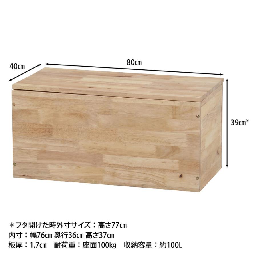 不二貿易（Fuji Boeki） NS TATAMI 収納ベンチ ナチュラル 幅800×奥行