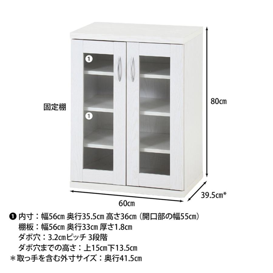 不二貿易（Fuji Boeki） ラルゴ キャビネット 幅600×奥行415×高さ800mm