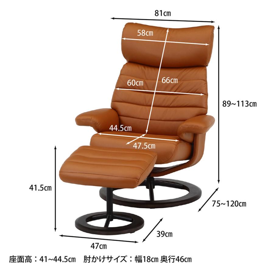 不二貿易（Fuji Boeki） パーソナルチェアー オール 幅810×奥行750