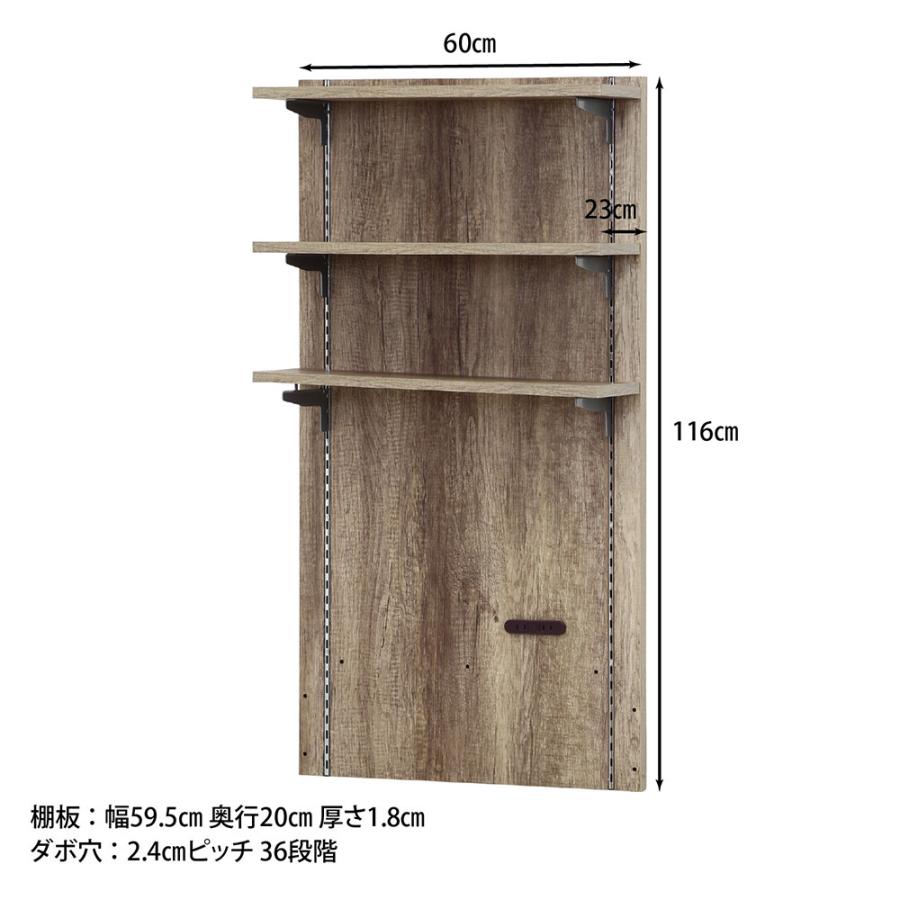 不二貿易（Fuji Boeki） バックボード 棚板付き 幅600×奥行230×高さ
