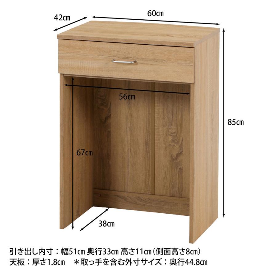 ダストボックス上収納ラック 幅600×奥行445〜448×高さ850mm ナチュラル グレー 木製 キッチン小物収納 台所収納 キッチン雑貨収納 アンティーク調 74141-74146の画像