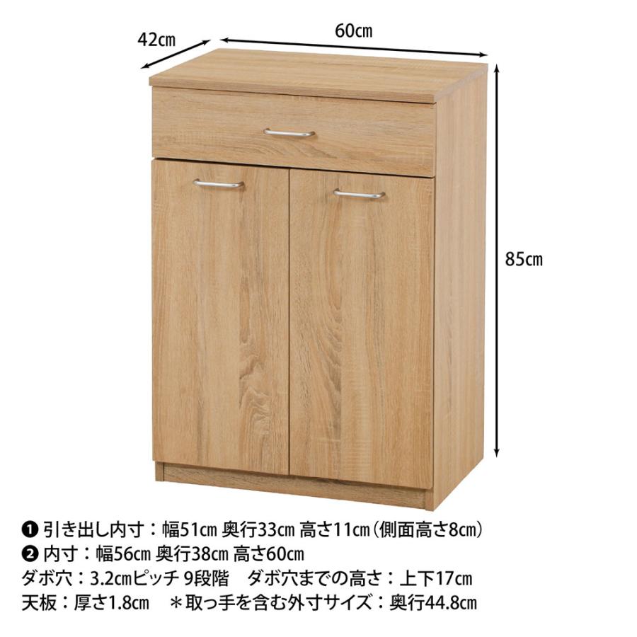 不二貿易（Fuji Boeki） キャビネット 幅600×奥行445〜448×高さ850mm