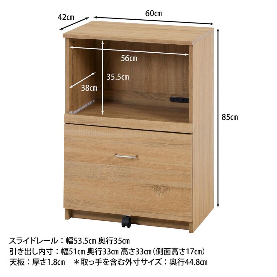 不二貿易（Fuji Boeki） レンジボード 幅600×奥行445〜448×高さ850mm