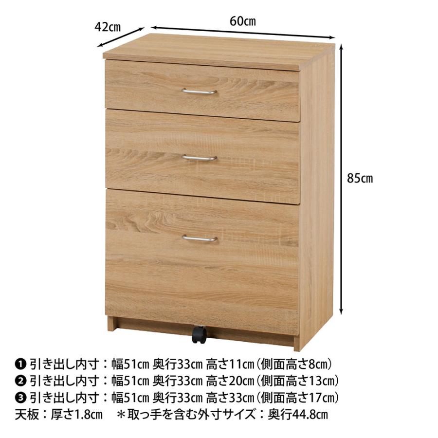 チェスト 幅600×奥行445〜448×高さ850mm ナチュラル グレー 木製 チェスト 収納棚 食器棚 サイドボード 木製収納 小物収納 キャビネット モダン 74144-74149の画像