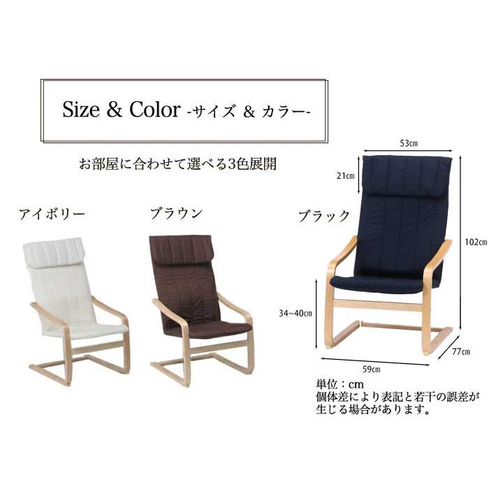 リラックスチェア スリム マッサージシート用 高座椅子 ロッキングチェアー ダイニングチェアー 北欧 木製 おしゃれ マッサージ 1人掛け 椅子 チェア A1041E | 不二貿易 | 15