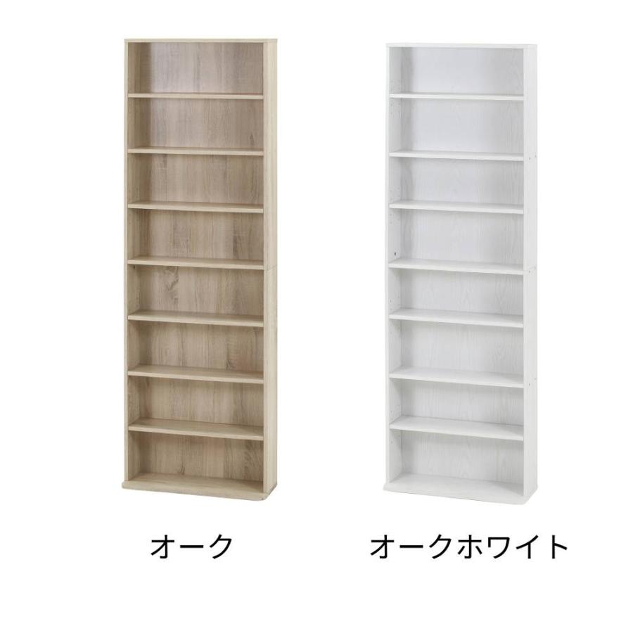 大容量スリム書棚 60幅 幅600×奥行225×高さ1800mm オーク オークホワイト 本棚 収納ラック 省スペース コミック収納 文庫収納 コミック 文庫 CD DVD A1352 | 不二貿易 | 02