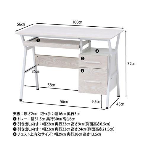 不二貿易（Fuji Boeki） ワークデスク 幅1000×奥行560×高さ720mm