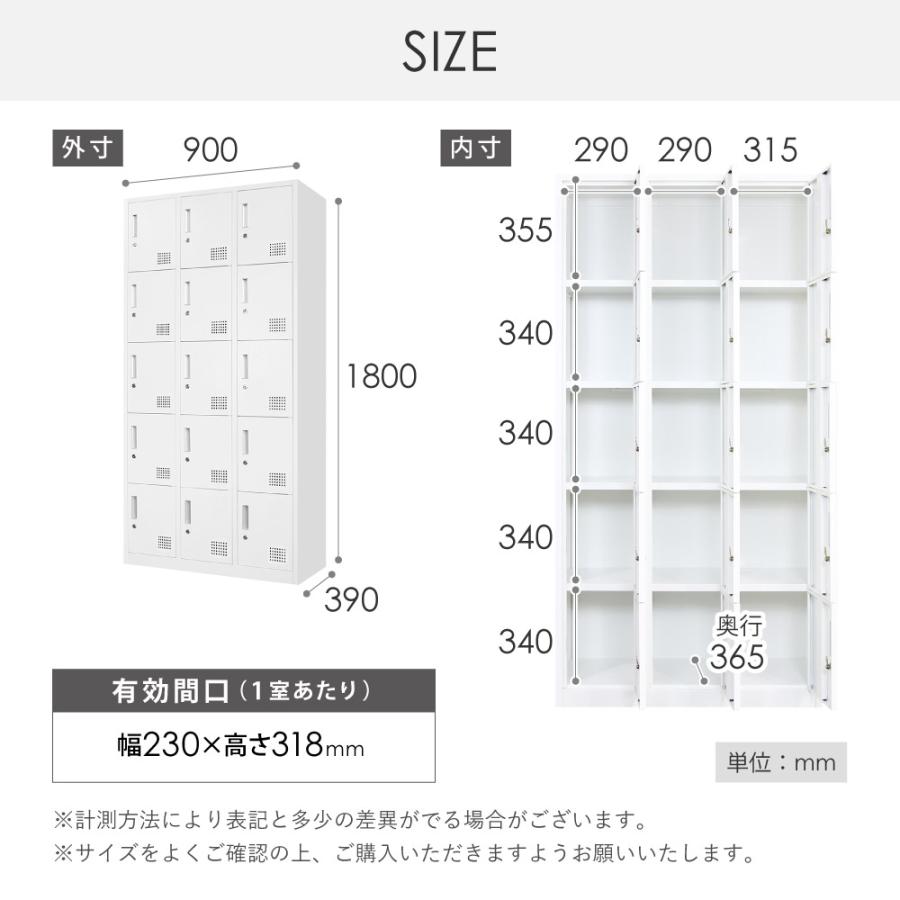 LOOKIT ロッカー 15人用 3列5段 シリンダー錠 鍵付き 下駄箱