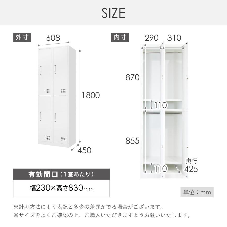 ホワイト 4つのロッカー ロッカー 4人用 スチール 鍵付き オフィス 更衣室 収納 ホワイト 白