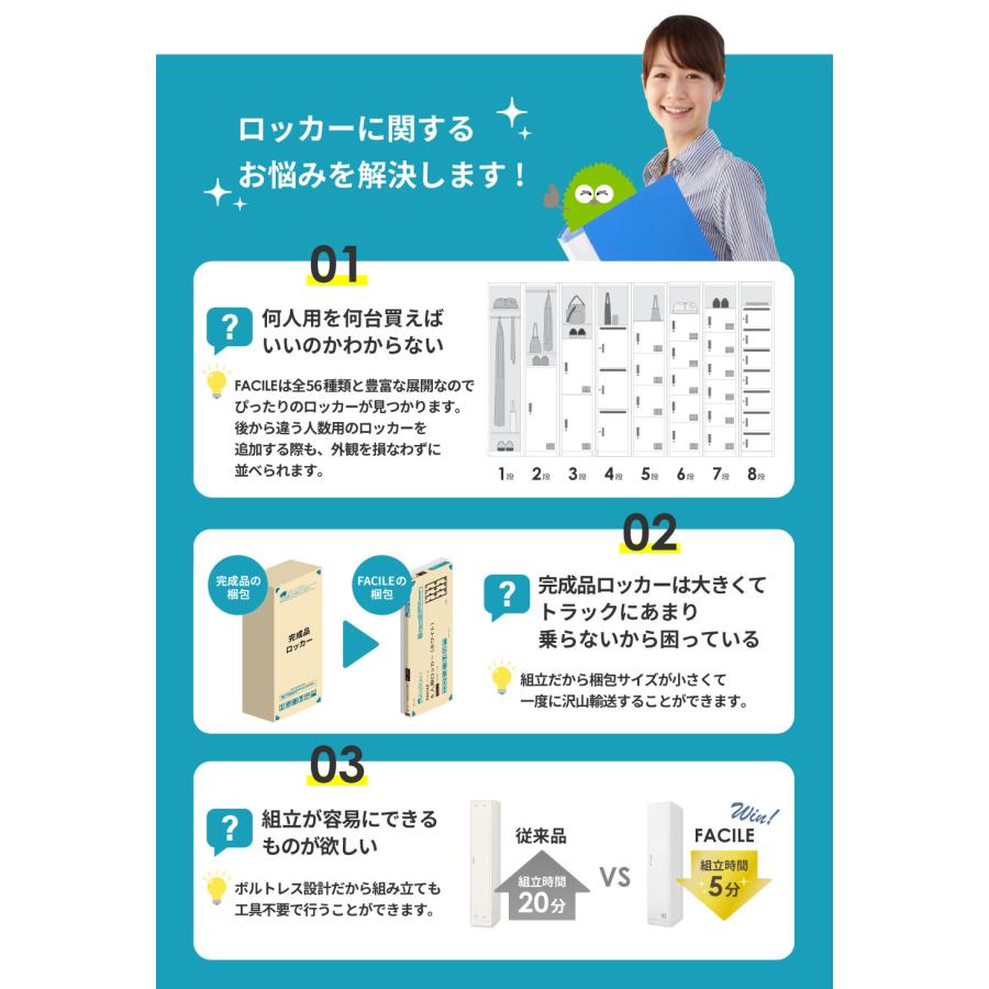倉庫受取限定 ロッカー 6人用 3列2段 スチールロッカー シリンダー錠 かぎ付き 更衣ロッカー スチール製 ホワイト ブラック 収納 キャビネット FAC-6-2-SOの画像