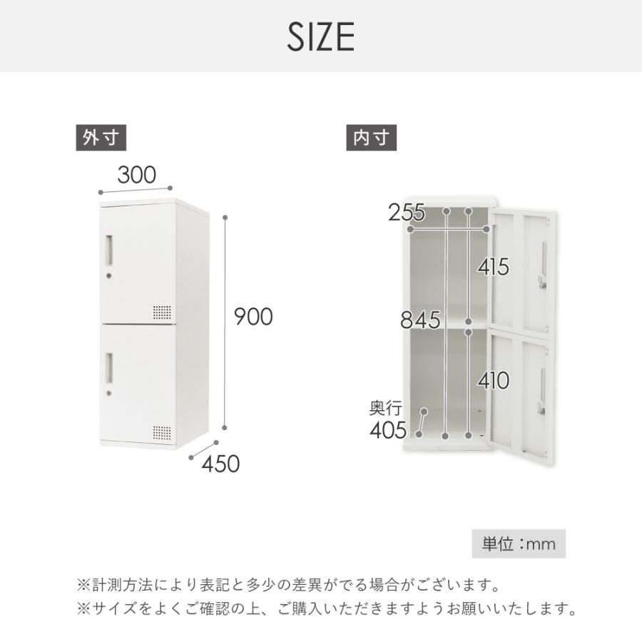ロッカー 2人用 高さ900mm シリンダー錠 増連 パーソナルロッカー スチールロッカー 個人ロッカー 書庫 収納 鍵付き 連結 オフィス シンプル コンパクト FAC-M2 | LOOKIT | 17