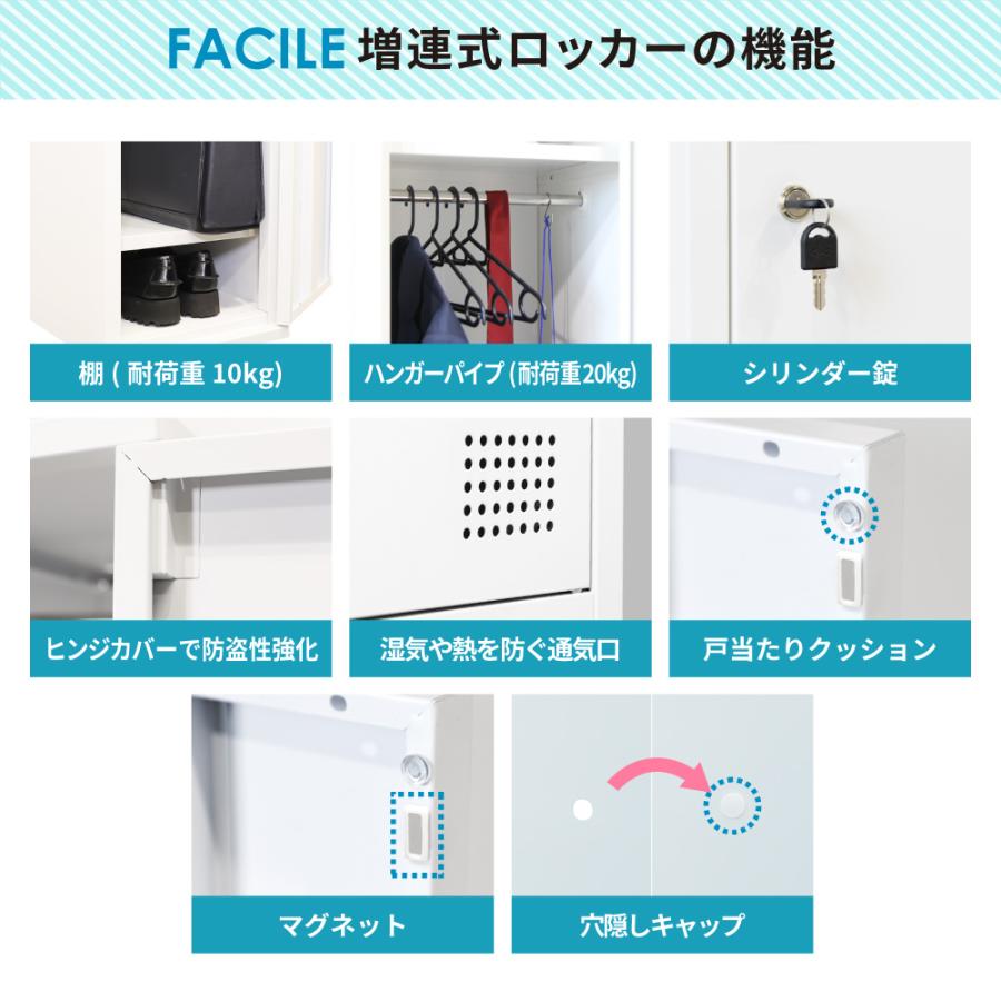 ロッカー 2人用 高さ900mm シリンダー錠 増連 パーソナルロッカー スチールロッカー 個人ロッカー 書庫 収納 鍵付き 連結 オフィス シンプル コンパクト FAC-M2 | LOOKIT | 10