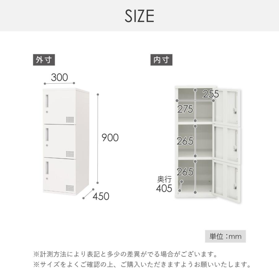 倉庫受取限定  ロッカー 3人用 高さ900mm シリンダー錠 増連 パーソナルロッカー スチールロッカー 個人ロッカー 書庫 収納 鍵付き 連結 オフィス FAC-M3-SOの画像