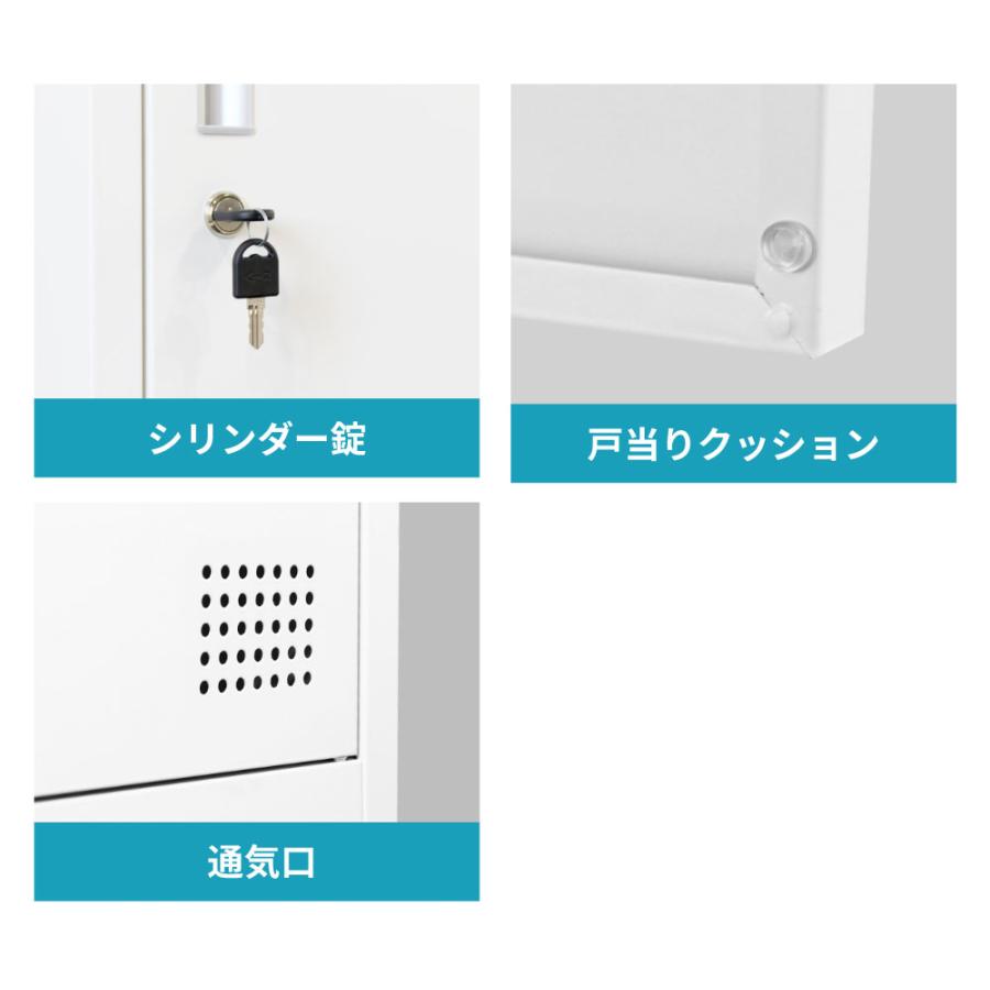 ロッカー 1人用 スリム 鍵付き 1列1段 スチールロッカー シューズロッカー オフィス 収納 更衣 個人 棚 ブラック ホワイト おしゃれ 業務用 省スペース FAC-S1-2の画像