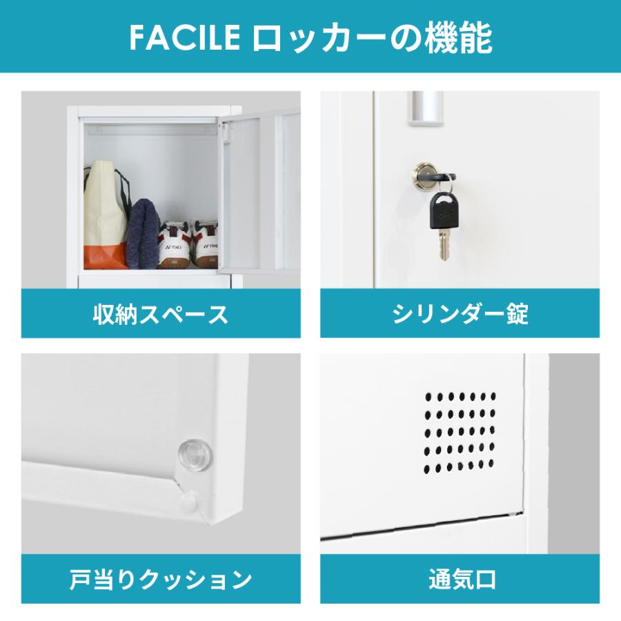 倉庫受取限定  ロッカー 5人用 スリム 鍵付き 1列5段 スチールロッカー シューズロッカー オフィス 収納 更衣 個人 おしゃれ 業務用 省スペース FAC-S5-2-SOの画像