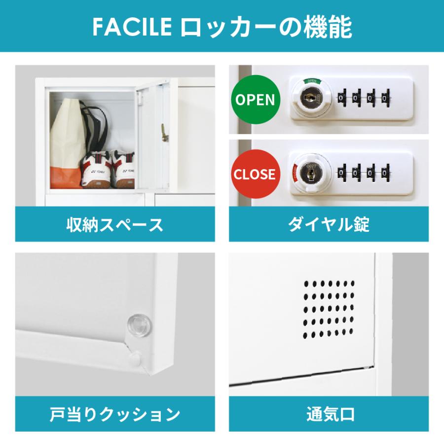 LOOKIT（ルキット） ロッカー 18人用 3列6段 スチールロッカー