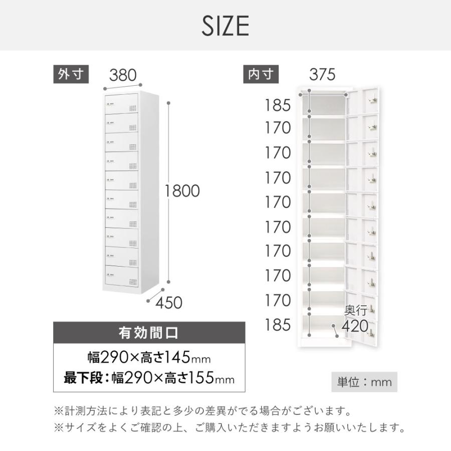 訳あり  ロッカー 10人用 スリム 木目 1列10段 かぎ付き ダイヤル錠 スチール おしゃれ 下駄箱 シューズロッカー シューズボックス FAD-S10-C-OUT｜lookit｜19