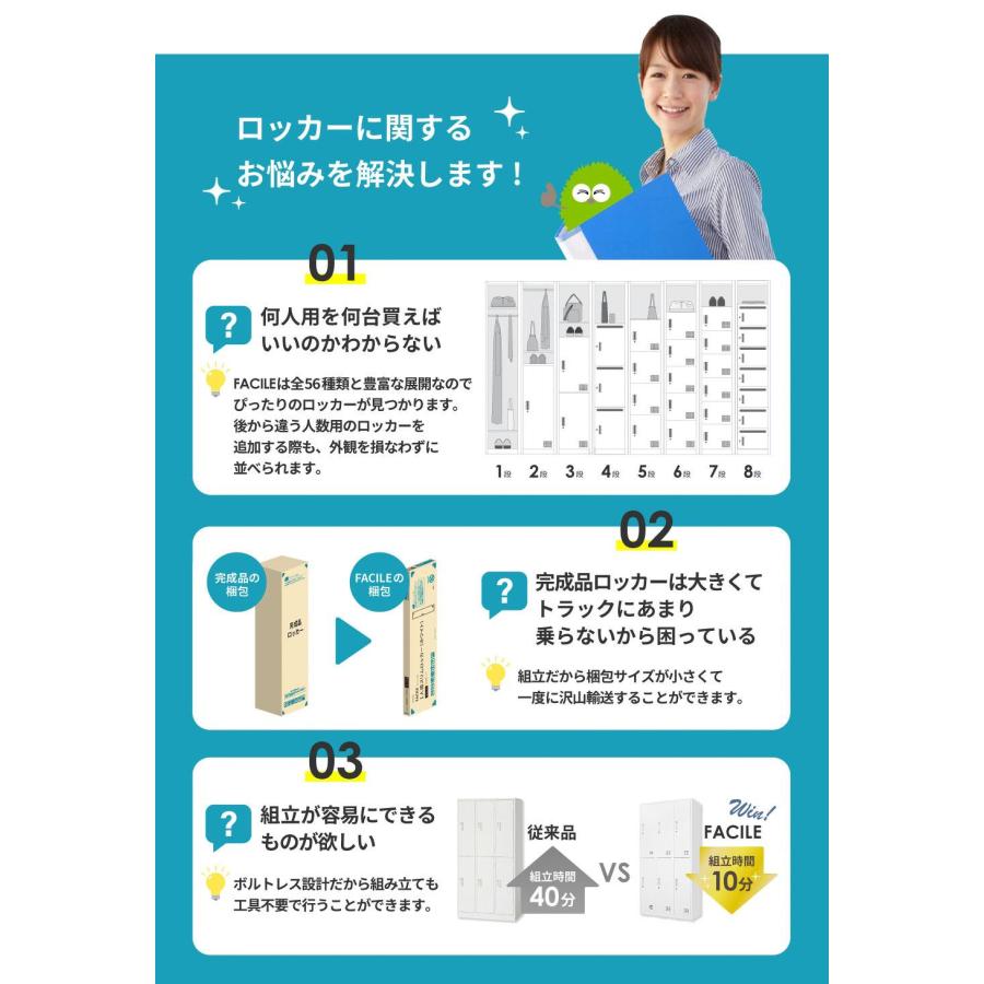 LOOKIT（ルキット） パーソナルロッカー 10人用 スリム 1列10段 鍵付き