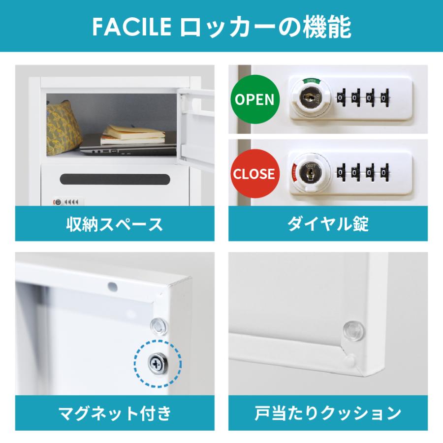 LOOKIT（ルキット） パーソナルロッカー 10人用 スリム 1列10段 鍵付き