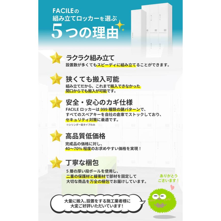 LOOKIT（ルキット） パーソナルロッカー 10人用 スリム 1列10段 鍵付き